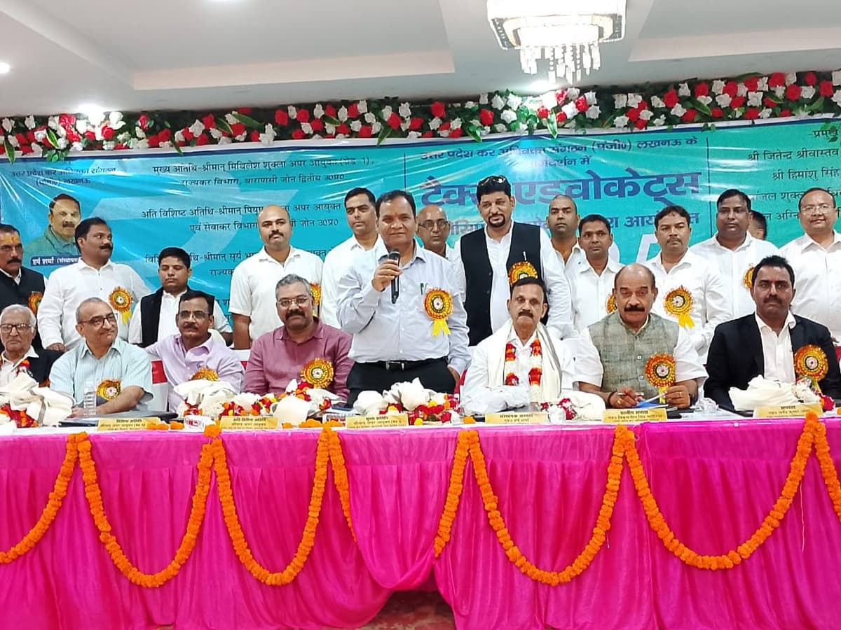 जीएसटी की विभिन्न धाराओं पर अधिवक्ताओं ने डाला प्रकाश