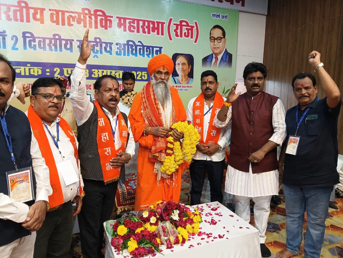 बाल योगी उमेश नाथ जी महाराज ने वाल्मीकि समाज के बच्चों को पढ़ाने पर दिया जोर