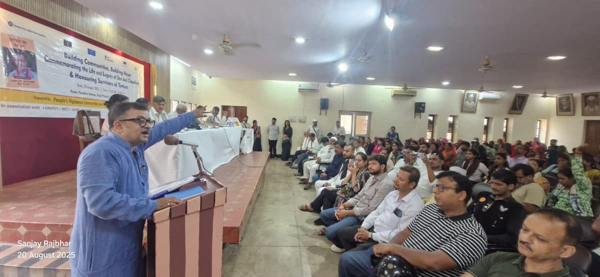 सामाजिक आंदोलनों के गुरु अनिल चौधरी की याद में यातना पीड़ितों का सम्मान