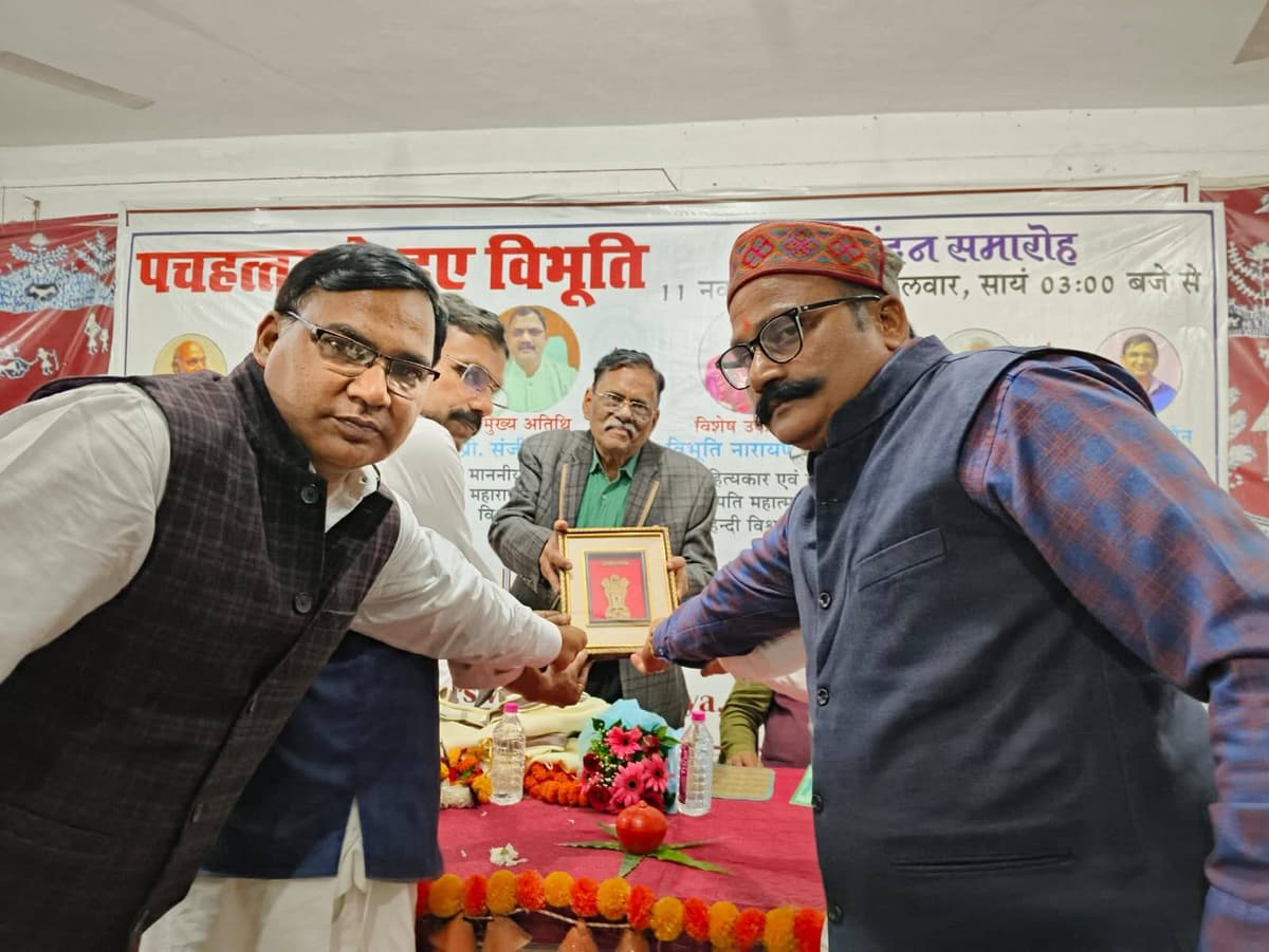 किस्सा लोकतंत्र के लेखक और पूर्व डीजीपी विभूति नारायण राय 75 के हुए, अभिनंदन समारोह आयोजित