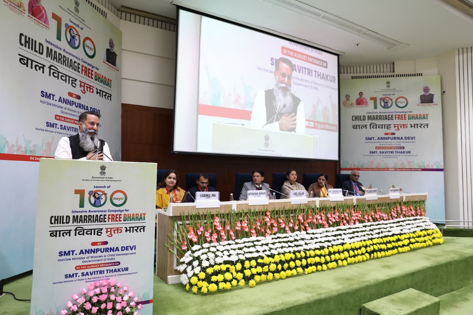 NGO's के नेटवर्क जेआरसी ने कहाः उत्तर प्रदेश के 41 जिलों को बनाएंगे बाल विवाह मुक्त