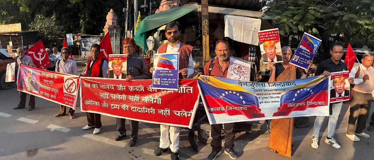 अमेरिकी तानाशाही का विरोध करना भारत का अनिवार्य कर्तव्यः विनीत तिवारी