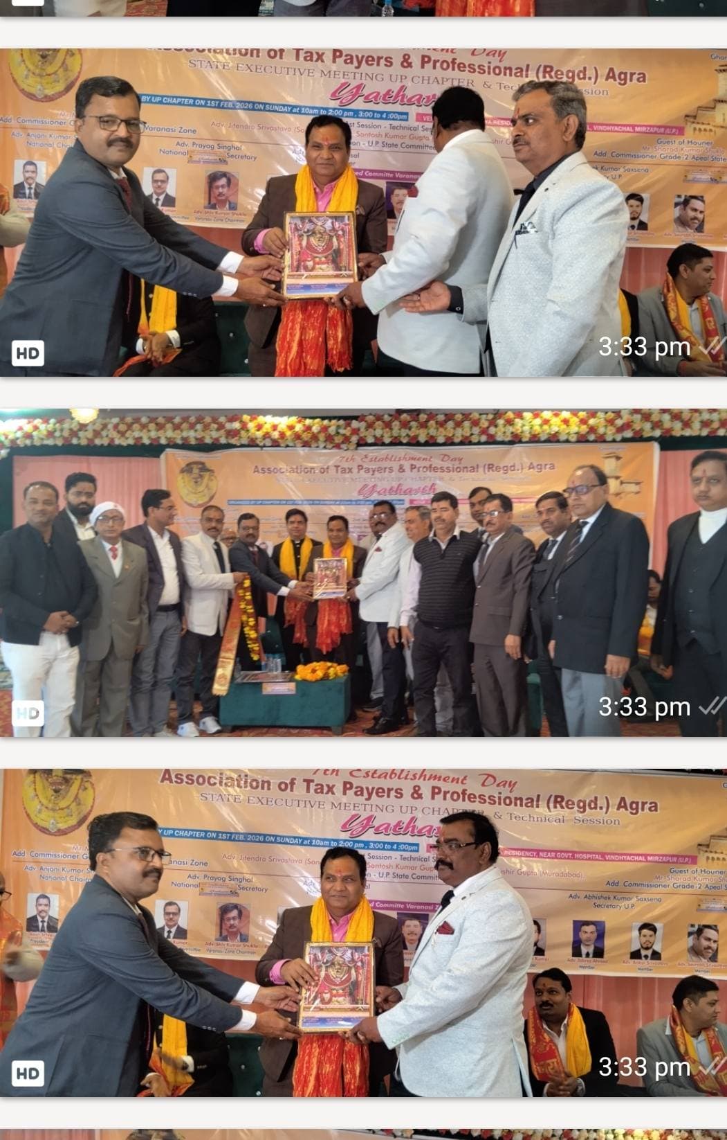 एसोसिएशन ऑफ टैक्स पेयर्स एंड प्रैक्टिशनर्स' का वार्षिक अधिवेशन संपन्न, मुख्य अतिथि के रूप में शामिल हुए वरिष्ठ अधिकारी