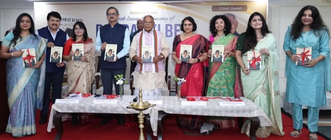 प्रो. गीता राय को मिला डॉ. मनीषा आचार्य द्वारा लिखित पुस्तक “भारत की बेटी – From Lab to Corner Office” में स्थान